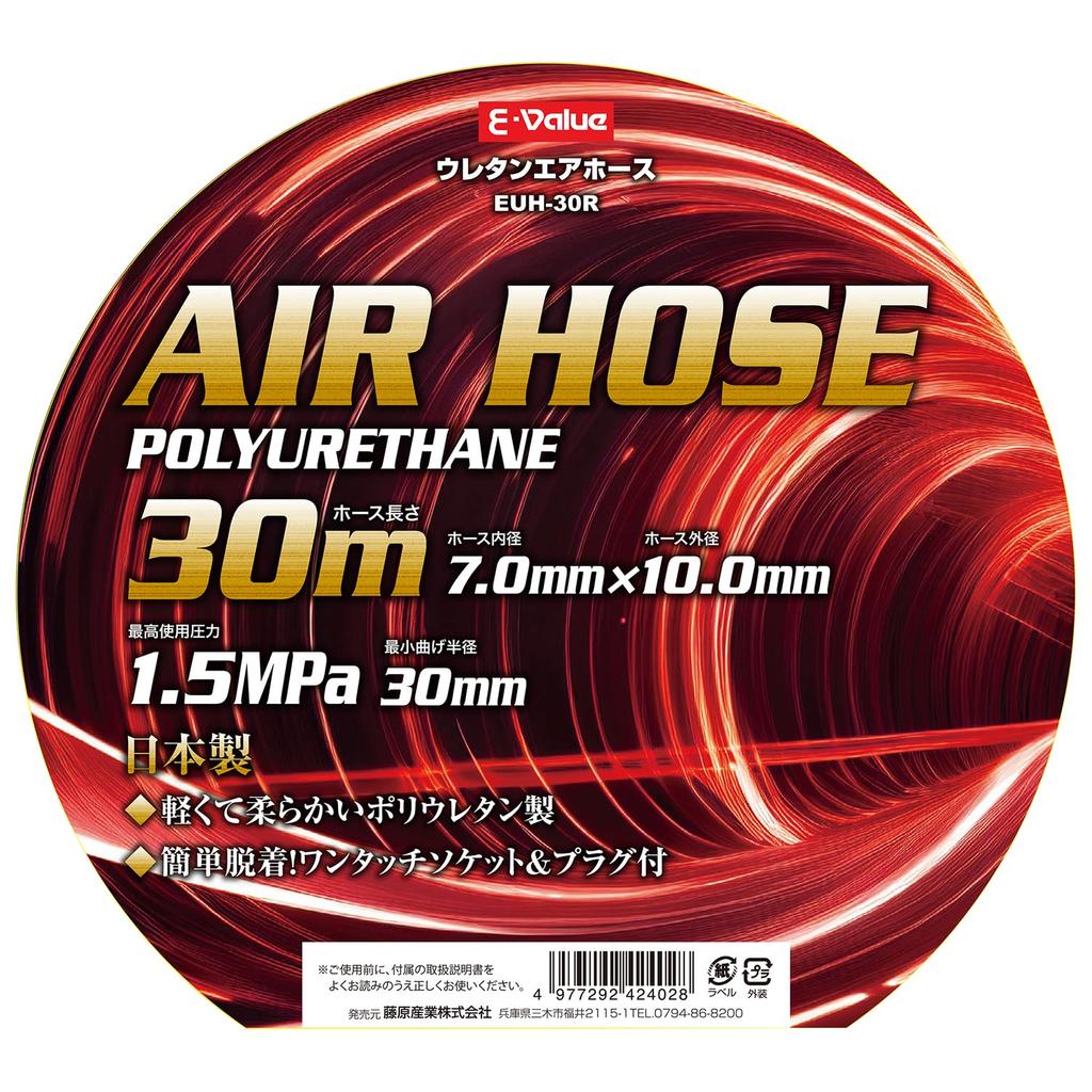 Urethane Air for Normal Inner Diameter X Outer Diameter Clear Made In Japan E-Value Hose, 30m, Pressure, 7.0mm 10.0mm, Red, EUH-30R,