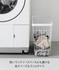 Yamazaki Laundry Wire Basket Slim L White Tower Laundry Basket Laundry Hamper 10003 W23×D53×H36.7cm