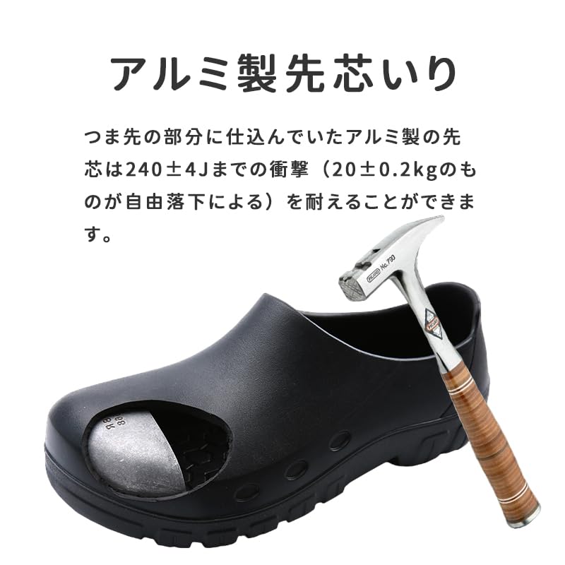 Quintari Chef Shoes, Black, Kitchen Clogs, Non-Slip, Toe Cap, Safety Shoes, Waterproof, Lightweight, Men's and Women's, S106 (Black, 46cm, 28.0cm)