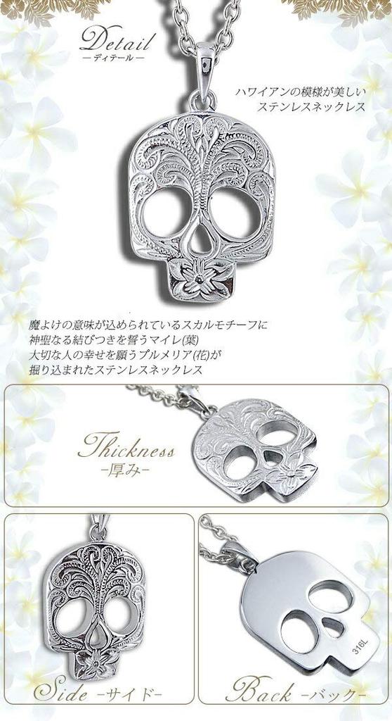 [Aloha lokahi] Hawaiianischer Schmuck Halskette, Chirurgenstahl Partnerhalsketten, Totenkopf Design, Edelstahl Silber Figaro Kette (2 mm Breite), 40 cm