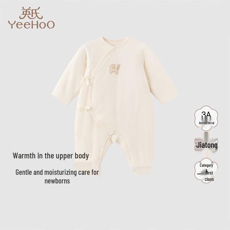 

YEEHOO Baby Anti-bacterial Padded Winter Bodysuit 59CM