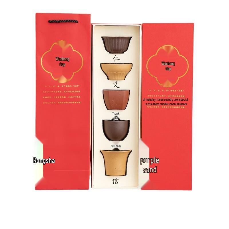 

Wuchang Ceramic Master Tea Cup Gift Set
