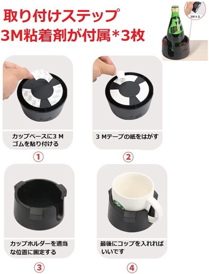 Keyatubo No Spill Drink Holder Cup Holder Mug Easy Install Spill Proof Cup for