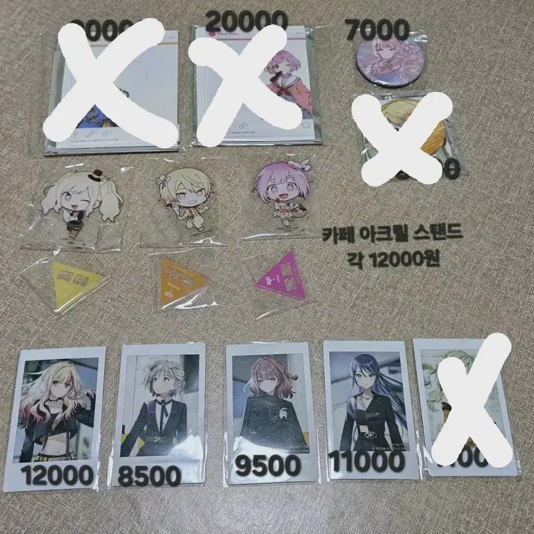 

Pseka Procica Merchandise Sales Jojo Town Crane Nui Wonder Show Leonid