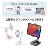 Sanwa Direct iPad Tablet Arm Stand, Compatible with 6-13 inch Tablets, 2-Joint Adjustable Angle and Rotation, Black, 200-STN052BK