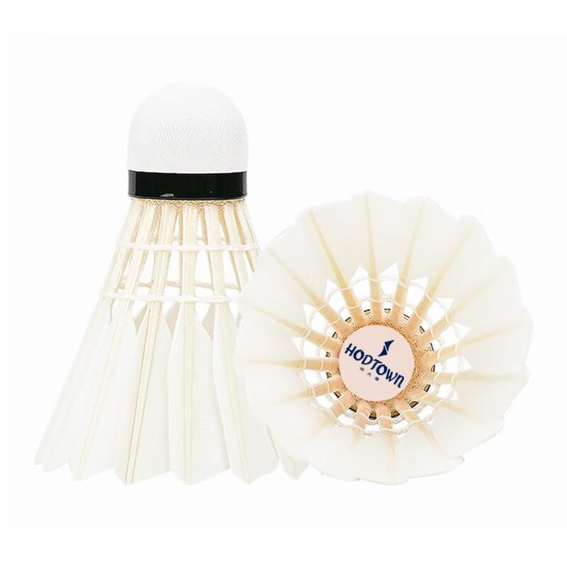 He Da Wu S500 Durable Duck Feather Badminton Shuttlecocks (12-Pack)