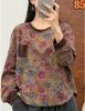 Women's Casual Spring Print Long Sleeve Cotton Pullover Top