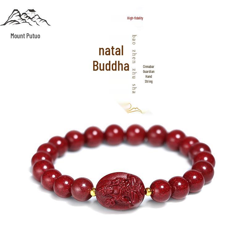 

Браслет Путошань Киноварь Восемь Богов-Защитников - Пурпурно-золотой песок Женский Змея Тигр Зодиак 8mm