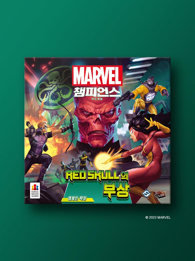 Marvel Champions Campaign Expansion: The Rise of Red Skull Board Game