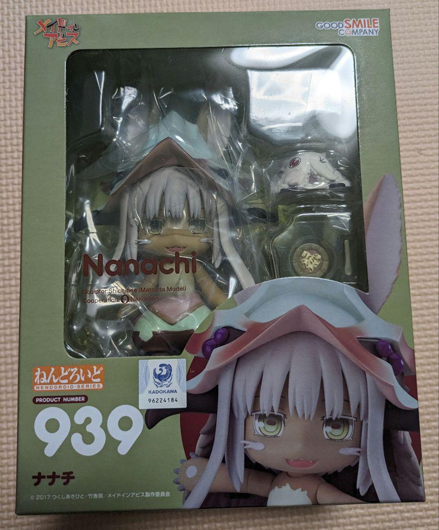 

[USED] Nendoroid Made in Abyss Nanachi