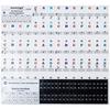 Creative Piano Decorations Fashion Piano Sticker Keyboard Note Notation Stickers Staves Stickers