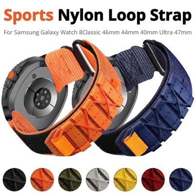 Nylon-Schlaufe für Samsung Galaxy Watch 8 40mm 44mm 8Classic 46mm Sportarmband für Galaxy Watch Ultra 2025 47mm Armband