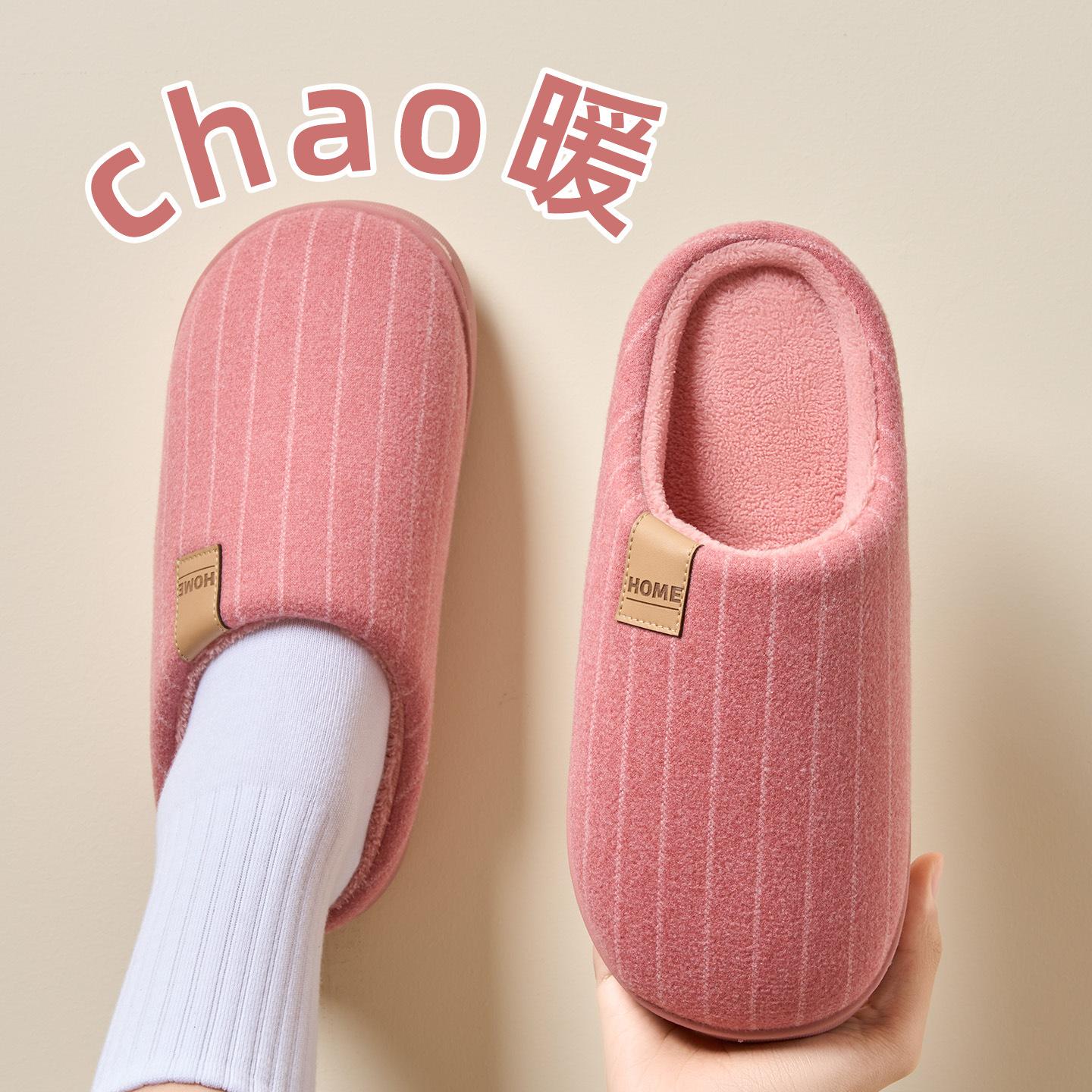 

Новые хлопковые тапочки женские сумки и осенне-зимние домашние пары простые однотонные толстые плюшевые теплые тапочки мужские 40-41