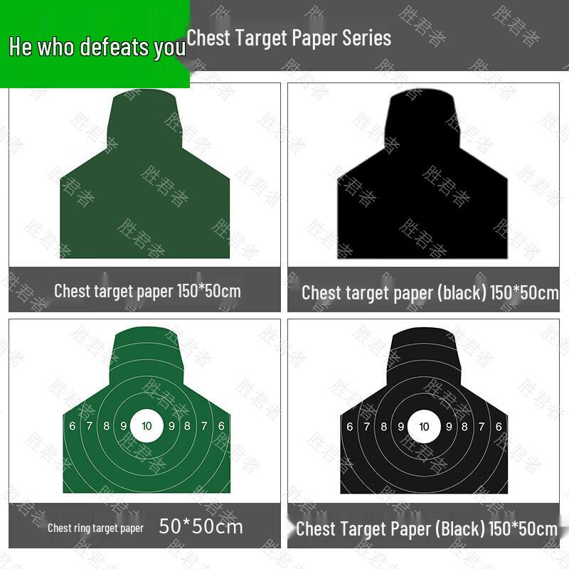 Shengjunzhe Tactical Training Aids