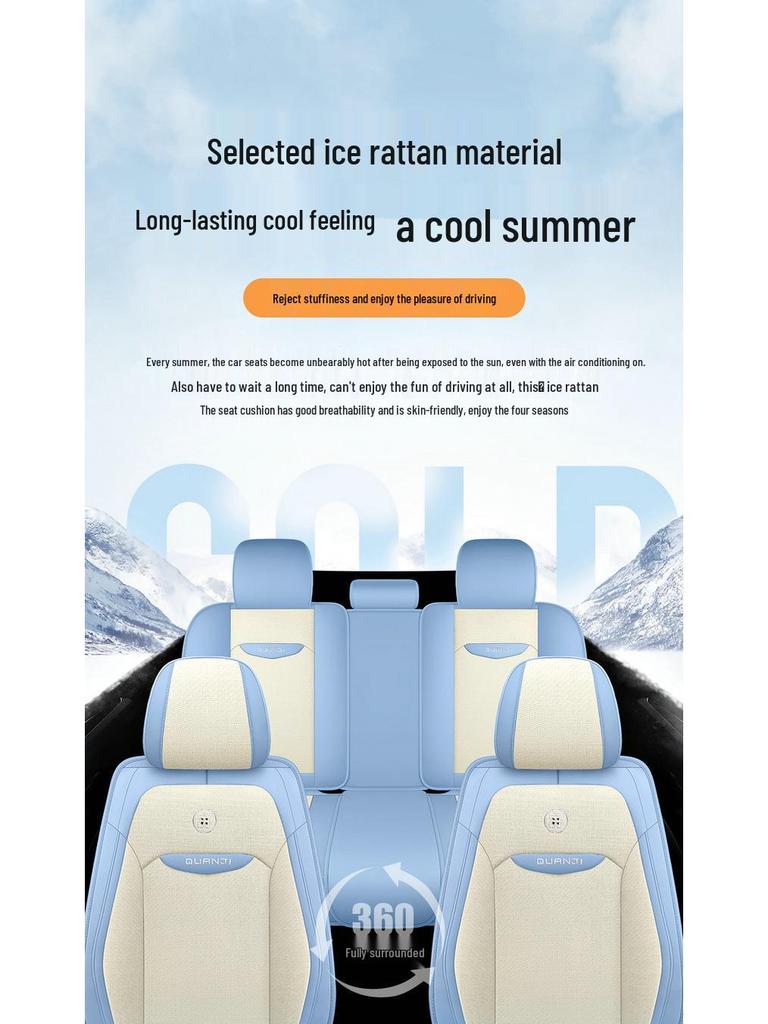 Universal Full Coverage Car Seat Cover for Civic Bora Lavida Sagitar - Four Seasons Ice Rattan Cushion
