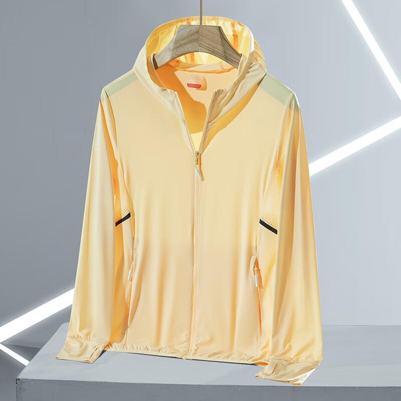 Zhugang Ice-Feel UV Protection Jacket