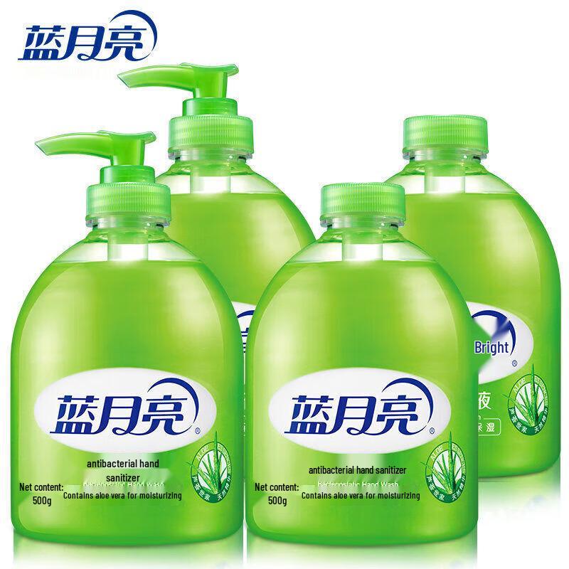 Blue Moon Aloe Antibacterial Hand Wash