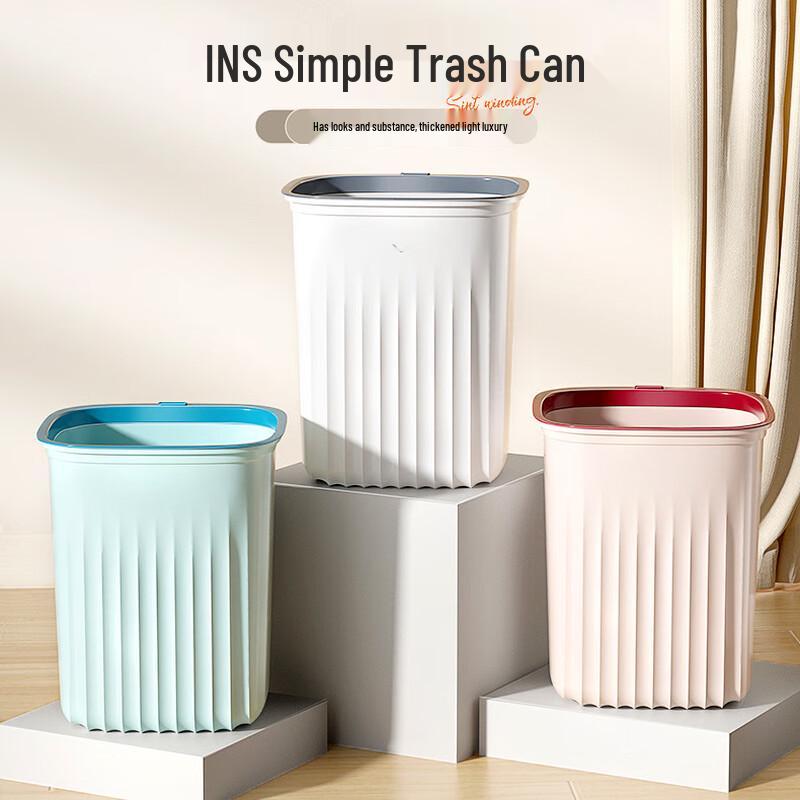Square Striped Lidless Trash Can