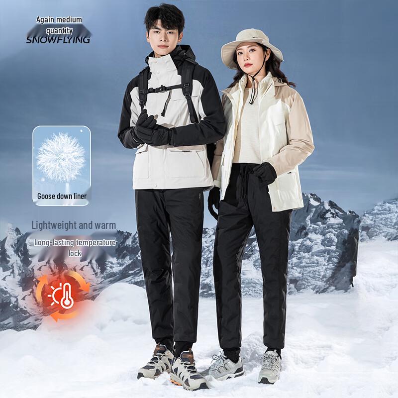 

Xuezhongfei Unisex Goose Down Jogger Pants M