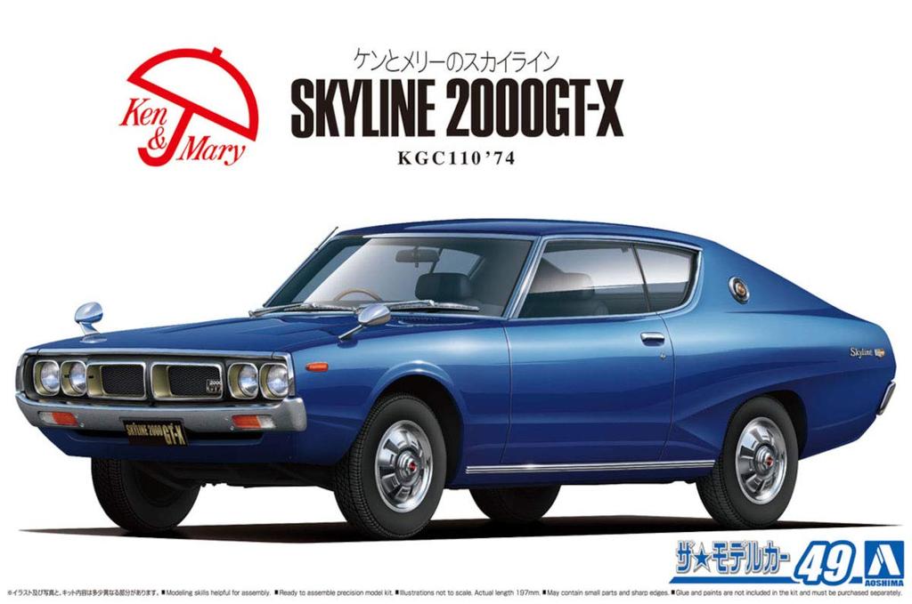 Aoshima Bunka Kyozai The Model Car Series 49 Nissan KGC110 Skyline 1974 Plastic Model Kit Co., Ltd. (AOSHIMA) 1/24 No. HT2000GT-X
