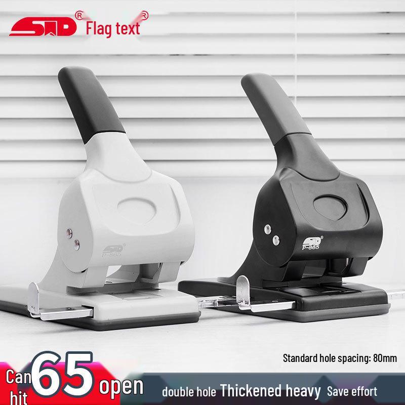 Qiwen P-865 Heavy-Duty Two-Hole Punch for A4 Paper - Binds 65 Sheets Gray, 65 sheets