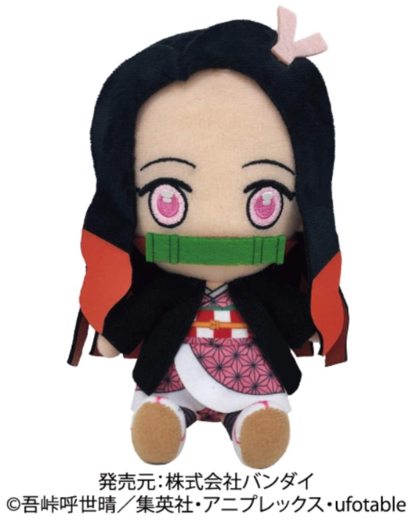 Demon Slayer Nezuko Kamado Chibi Plush Doll, Sitting Height 15cm