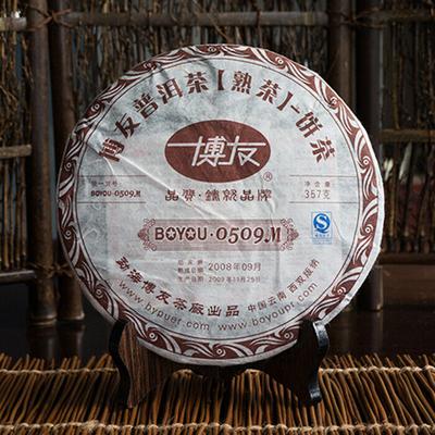 Menghai BOYOU PUER BING TEA 0509M 901 Aged Pu Erh Pu Er Ripe Cake 357g