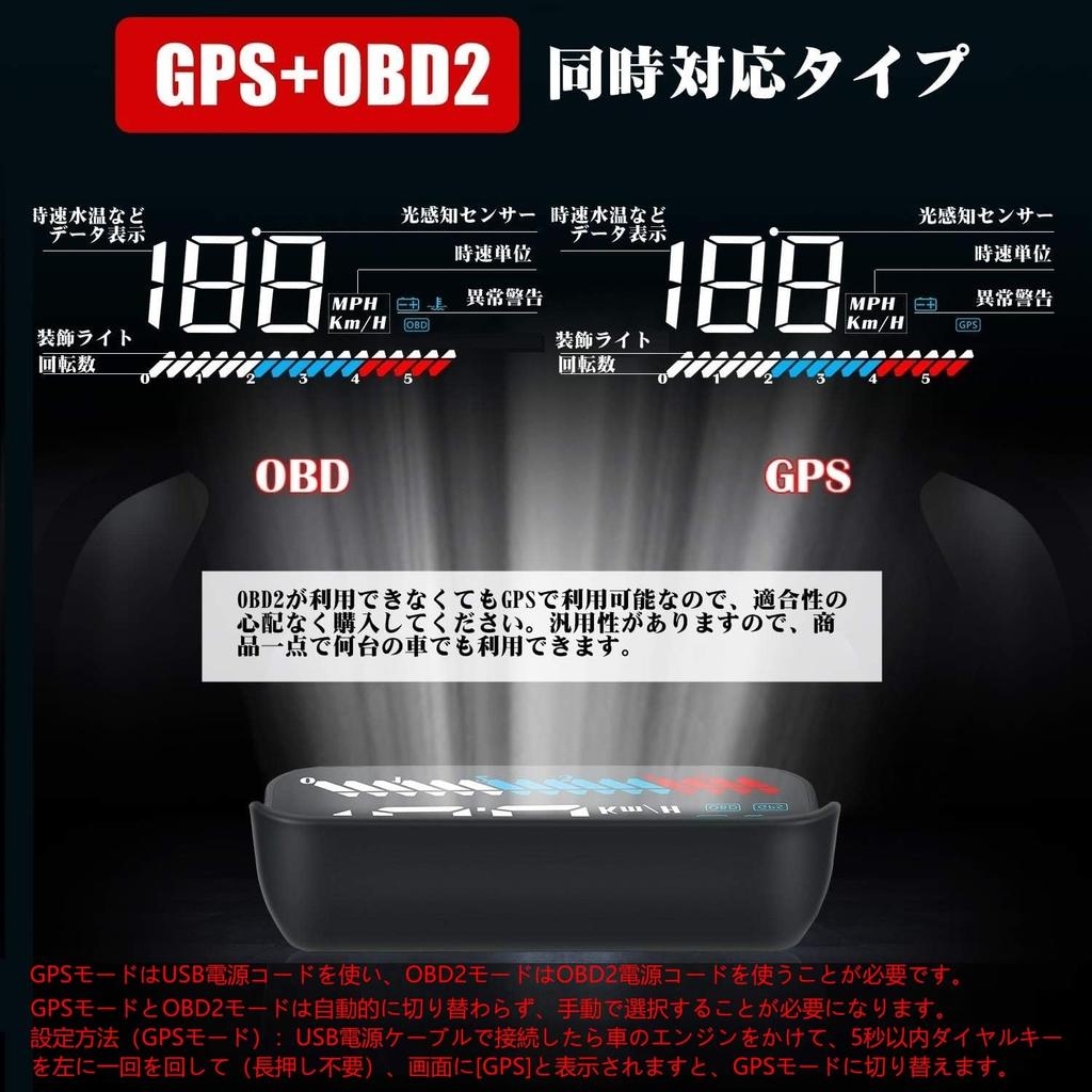 NikoMaku M7 OBD2 GPS Head Up Display M7 OBD2 GPS Compatible with Both Simultaneous
