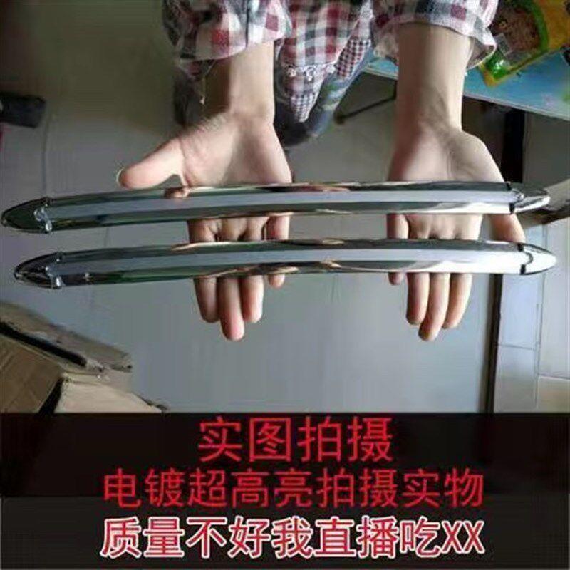 Protection Strip, Front and Rear Bumper Anti-Collision and Anti-Scratch Decorative Electroplated Sticker, Front Bumper Anti-Collision Strip Sticker Body Anti-Collision Chrome Strips [2 Pairs]