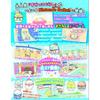 Sumikkogurashi Welcome to Sumikko Park - Switch