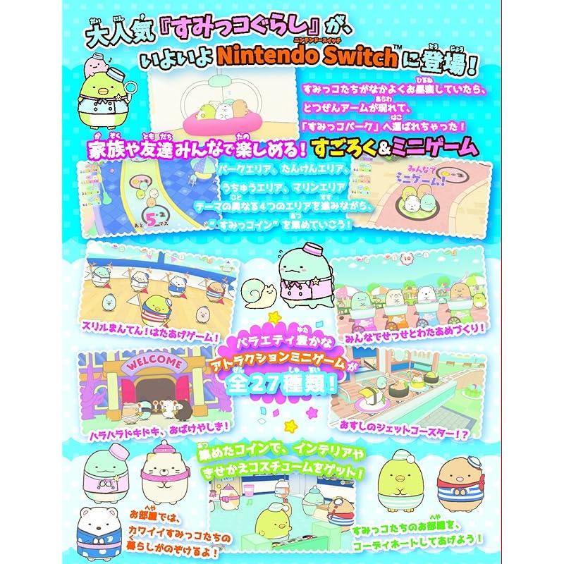 Sumikkogurashi Welcome to Sumikko Park - Switch