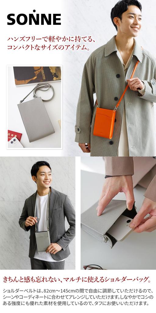 Smartphone Shoulder Bag for [SONNE] Men, Navy, SO-SOX024-NV