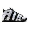 Nike Air More Uptempo GS Black Cobalt Bliss Kids Sneakers White Multi-Color DQ6200-001