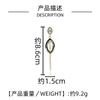 Geometric Exaggerated Long Fringed Earrings, Stud Earrings, Women'S Tide High-End Temperament Earrings.