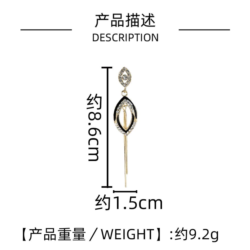 Geometric Exaggerated Long Fringed Earrings, Stud Earrings, Women'S Tide High-End Temperament Earrings.