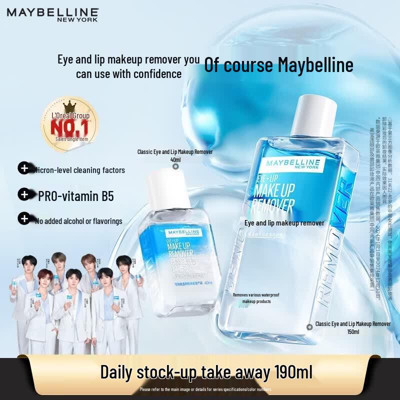 

Maybelline Eye & Lip Makeup Remover