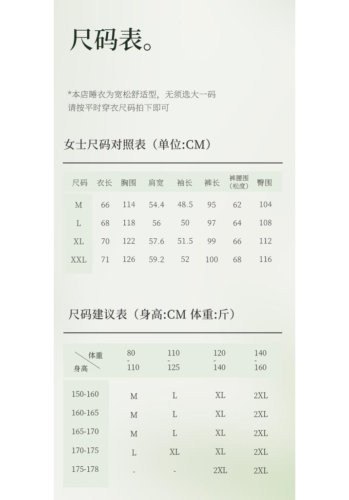 Xuan Liang Couple Hooded Pajamas - Women's Winter Three-Layer Thick Cotton Jacket, Men's Coral Fleece Home Suit Set