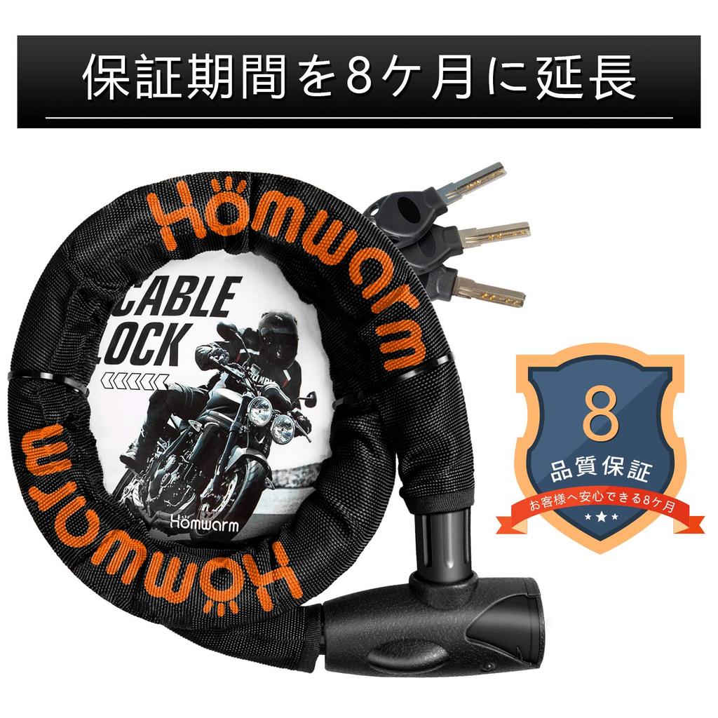 Homwarm Bike Lock Chain Lock Bike Bicycle Wire Lock 22mm x 1200mm Sturdy Set of 3 Keys (Diameter) Anti-Theft (Black)