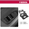 For Tesla New Version Model 3 Door Switch Button Sticker Window Lift Panel Sticker YL Door Opening Interior Modification Parts