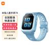 Xiaomi Mitu Smartklocka för barn 7X (CN-version)