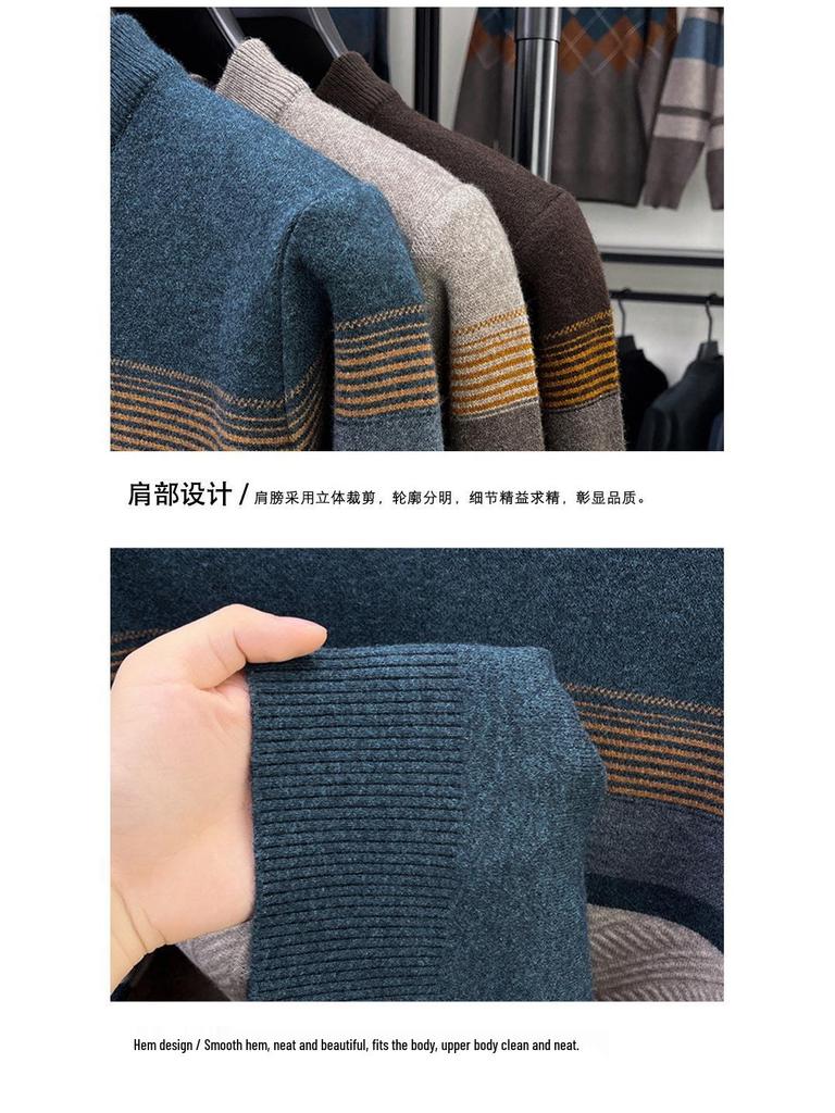 Men's Autumn/Winter 2025 Striped Knit Sweater - Middle-aged, Round Neck, Loose Fit, Elastic, Dad's Wardrobe Essential