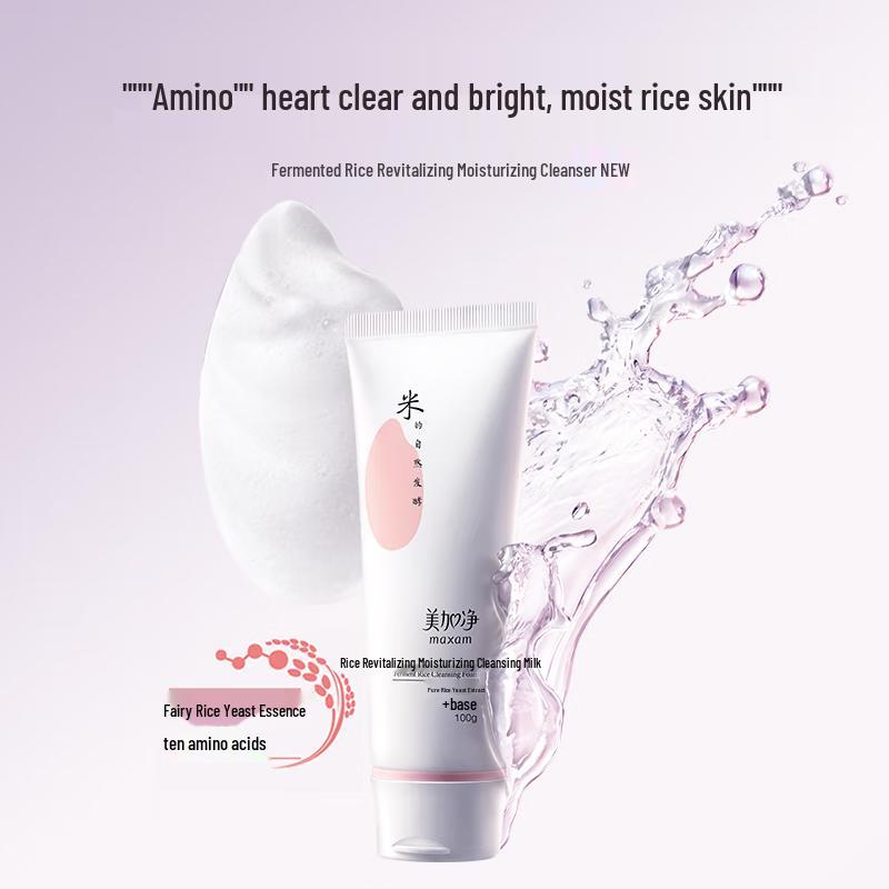 MAXAM Yeast Rice Hydrating Facial Cleanser 100g