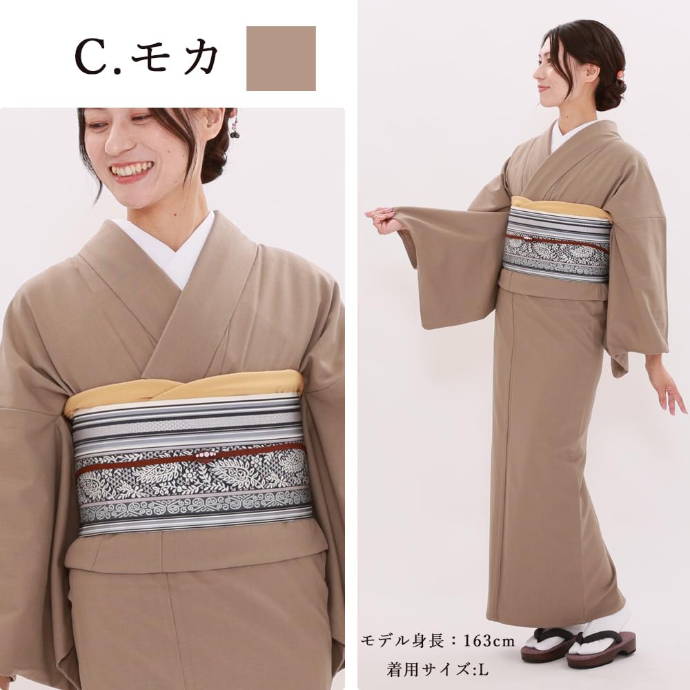 Kyoto Kimono Yuzen Washable Kimono, Stretch, Solid Color, Simple, Single-Layer Kimono, for Adults, Women, M and L Sizes, Ready-to-Wear (Mocha, M)
