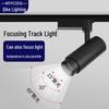 High CRI Zoomable LED Track Light for Clothing Stores - Surface Mounted COB Spotlight