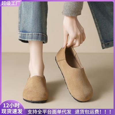 Der faule Mensch beschuhte, die Damen-Weichsohlen, runde Zehen, Retro-Flachsohlen und zwei Tragevarianten