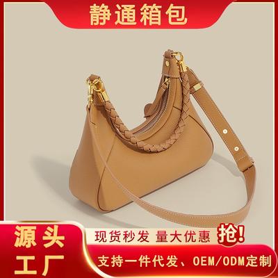 Niche New Leather Underarm Bag First Layer Cowhide High-end Crescent Bag Single Shoulder Crossbody Women's Bag