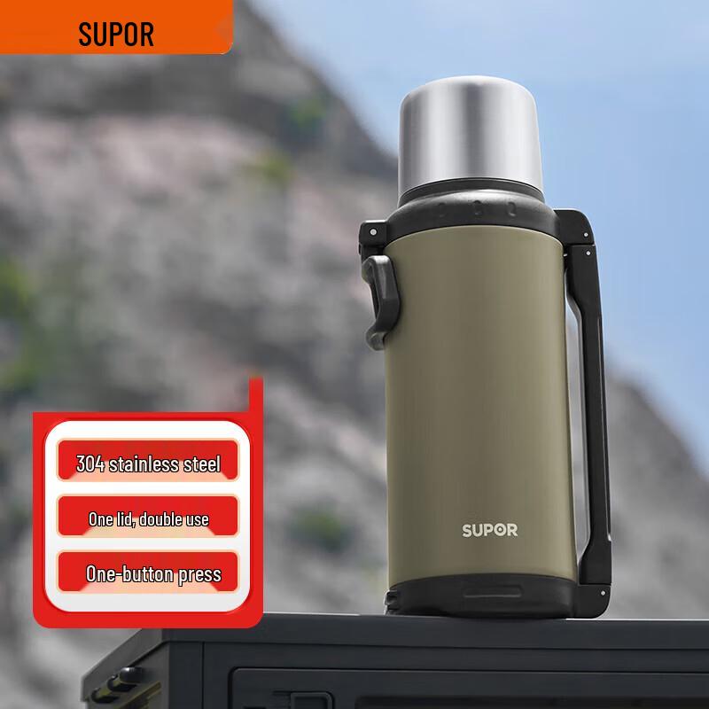 Supor Aurora Travel Thermos Bottle