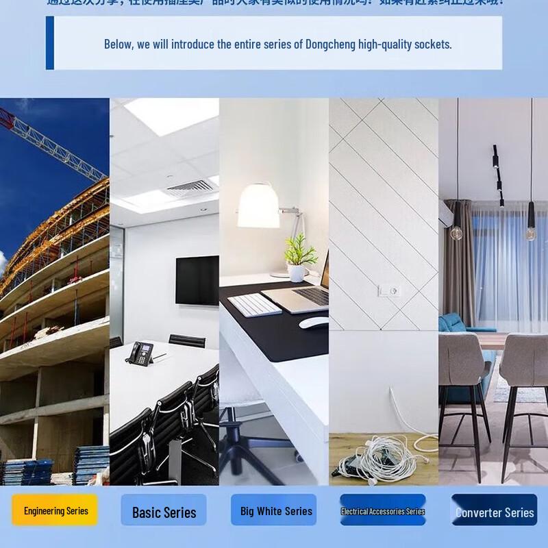 Dongcheng USB Power Strip & Extension Cord Series CN plug (adapter included)