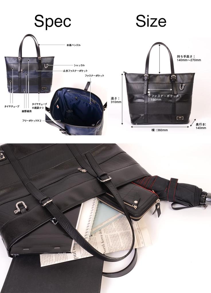 Morino Canvas x Waterproof Border Tote Bag Large Capacity Business Tote Genuine Leather Shoulder Bag Made in Japan [SEAL] 2-Way Men's MS-029NV
