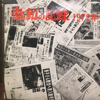 Hobbies e criatividade – Música